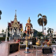 ศาลหลักเมืองอุดรธานี