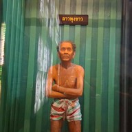 หอโบราณคดีเพ็ชรบูรณ์อินทราชัย