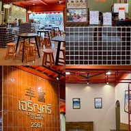 เมนูของร้าน เจริญศรี ขนมปังปิ้ง นมสด ชะอำ ชะอำ