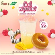Mister Donut บิ๊กซี บ้านโป่ง