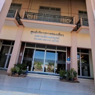 หอโบราณคดีเพ็ชรบูรณ์อินทราชัย