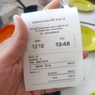 เฝอฮาลาล @มาริต้า สาขา 2  -