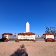ภูทับเบิก