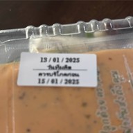 Café Amazon - SC3002 อาคาร ภปร. ชั้น 8 รพ.จุฬาลงกรณ์