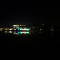 สวนสาธารณะหนองประจักษ์ศิลปาคม