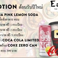 Eathai Central Embassy