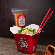 หมี่ไฉ ไก่ฉีก - หมี่ไก่ฉีก น้ำพริกหมูกระจก -