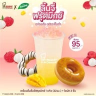 Mister Donut โลตัส บางเลน