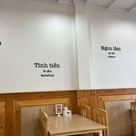 อรุณีแหนมเนือง อุดรธานี