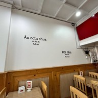 อรุณีแหนมเนือง อุดรธานี