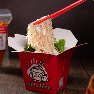 หมี่ไฉ ไก่ฉีก - หมี่ไก่ฉีก น้ำพริกหมูกระจก -