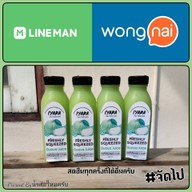 เมนูของร้าน IYARA น้ำส้มคั้นสด ผสมเนื้อส้มแท้ 100% สาขา สุทธิสาร