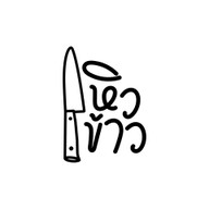 หิวข้าว ป๊อปปูล่าคอนโด