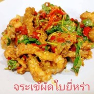 หมูกรอบแซ่บ ครูซ่าส์ บิ๊กซี