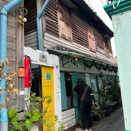 ธนูสิงห์ Thanusingha