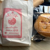 ธนูสิงห์ Thanusingha