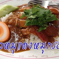 ครัวบ้านบึง&แกงใต้ชุมพร สาขา ปั้มน้ำมัน pt คลองหลวง ถนน คลอง 3~4