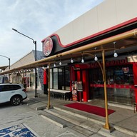 สุกี้ตี๋น้อย ราชพฤกษ์