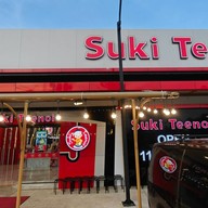 สุกี้ตี๋น้อย ราชพฤกษ์