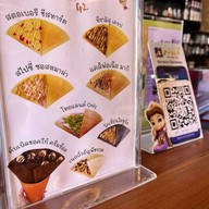 Thai Tune Coffee Bar แวเด้อ พอชเทล อุดรธานี