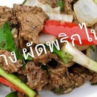 หมูกรอบแซ่บ ครูซ่าส์ บิ๊กซี