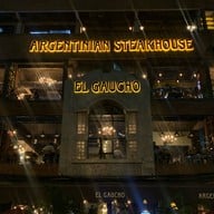 El Gaucho Argentinian Steakhouse สุขุมวิทซอย 19