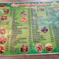 เมนู ครัวจิ้มจุ่มแซ่บอีสาน ถนนสิรินทร