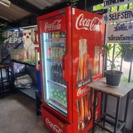 ครัวรอมะห์แป๊บ ร้านอาหารอิสลาม