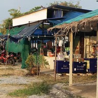 ร้านตำรัมย์-เลย สี่แยกวัดละมุด
