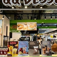 QQ Dessert เซ็นทรัลพระราม3