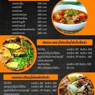 หมูกรอบแซ่บ ครูซ่าส์ บิ๊กซี