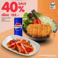 ข้าวด้ง (Khao Don) โรบินสันสุพรรณบุรี