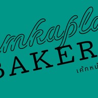 เค้กหน้านิ่มสุดติ่ง  โพธิ์เจริญ(พระราม3 ซ.77แยก2