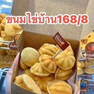 ข้าวมันไก่บ้านขนม168/8 ทับกวาง, สระบุรี