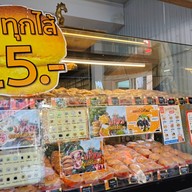 ปังเว้ย..เฮ้ย!!!by bakemaker สาขากัลปพฤกษ์ ถนนกัลปพฤกษ์-เนอวานา