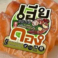 ม่อนดอง กุ้งดอง เฮียดอง ดอนเมือง