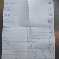 เรือนแพประมง