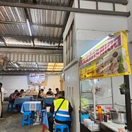 หน้าร้าน ร้านสาทร 13
