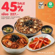 ข้าวด้ง (Khao Don) โรบินสันสุพรรณบุรี