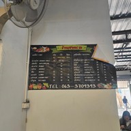 เมนู ร้านสาทร 13