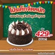 เมนูของร้าน Swensen's ฮาร์เบอแหลมฉบัง