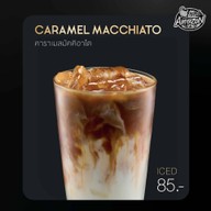 Café Amazon - SD2430 MRT เตาปูน