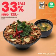 ข้าวด้ง (Khao Don) โรบินสันสุพรรณบุรี