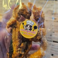 ถุงเงิน ก๋วยเตี๋ยวเรือ