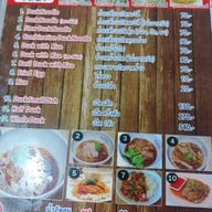 เมนู ระตะมา ก๋วยเตี๋ยวเป็ดพะโล้ ซุปเปอร์ขาไก่สูตรต้นตำรับ หัวหิน