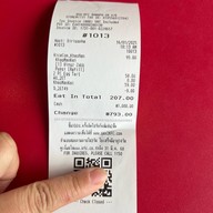 KFC บางปะอิน ขาออก