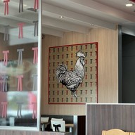 KFC บางปะอิน ขาออก