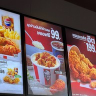 KFC บางปะอิน ขาออก