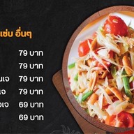 ร้านอาหารเจ จิงฟาง (JingFang vegan food)