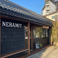 NERAMIT COFFEE ROASTER-เนรมิต คอฟฟี่ โรสเตอร์ สาขารวมโชค
